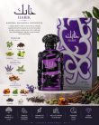 Lattafa Habik For Men EDP 100ml