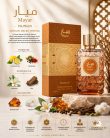 Nusuk Mayar Extrait de Parfum dekant 10 ml