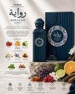 Fariis Riwayah Azuro Extrait de Parfum 100 ml Unisex