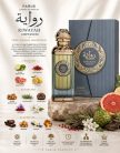 Fariis Riwayah Imperium Extrait de Parfum 100 ml Unisex