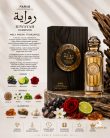 Fariis Riwayah Harrison Extrait de Parfum Unisex dekant 10 ml